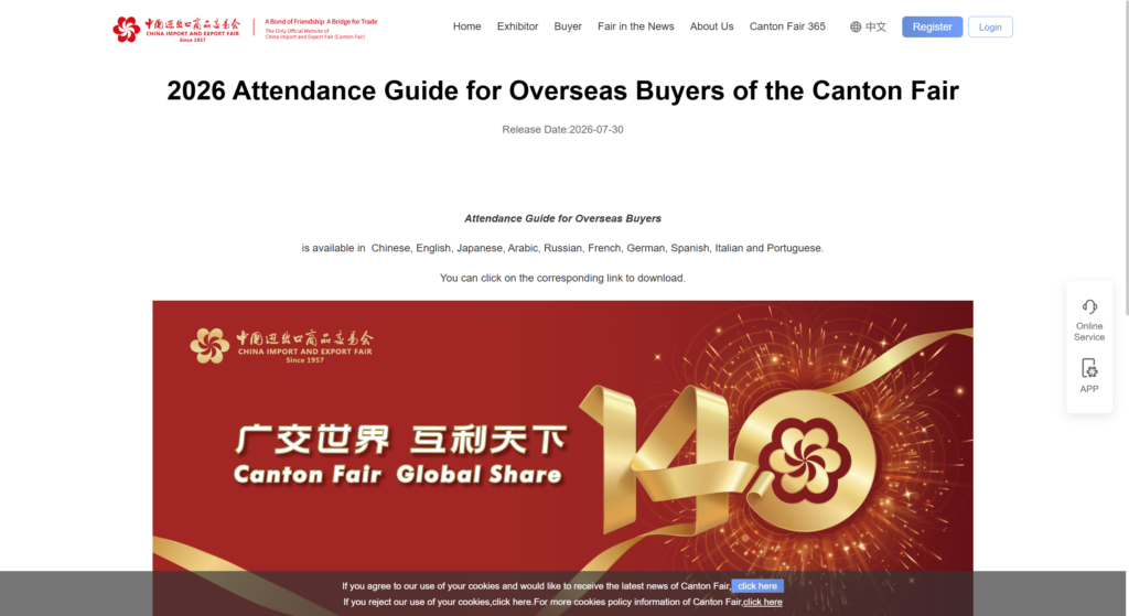 Official Canton Fair overseas-buyer attendance guide for registration and onsite preparation